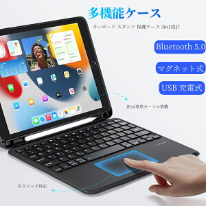 iPad Pro 11 L[{[hJo[ iPad Pro 11 L[{[hJo[}OlbgL[{[hJo[ iPadΉ px\/}WbN Ԏgp L[{[h X^h یP[X 3in1݌v USB [d