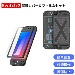 Nintendo Switch2 یtC@Jo[ u[CgJbg CV XCb`2 یtB jeh[ Switch2 KXtB XCb`2 KXtB Switch2 ttB ʕی erQ
