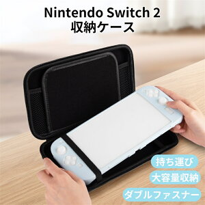 switch 2 ケース switch 2カバー 保護ケース 全面保護 耐衝撃 ニンテンドースイッチ Switch用ケース カードポケット nintendo nwitch 2用 保護ケース ゲーム機用 Nintendo Switch 2用 可愛い 収納ポーチ ファ
