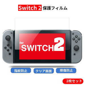 y2Zbgz switch2 tB switch2 KX tB ȒP\t یtB Switch 2KX XCb` یtB CAh~ wh~ CA[ z