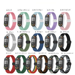 VI~ xiaomi Smart Band 10 VI~ X}[gEHb` ւxgoh ւ ݊ Rp`u xg oh X}[gEHb` ݊ bVoh oh NǗ 
