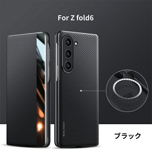 galaxy z fold7 �P�[�X galaxy zfold7 �P�[�X �M�����N�V�[z �t�H�[���h6 �P�[�X galaxy z fold 6 �P�[�X galaxy z fold6 �P�[�X galaxy �t�H�[���h7 �P�[�X galaxy z fold 6�P�[�X ���� �y�� �X�^���h ���u�� �V���v�� 