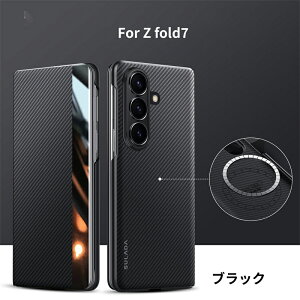 galaxy z fold7 �P�[�X galaxy zfold7 �P�[�X �M�����N�V�[z �t�H�[���h6 �P�[�X galaxy z fold 6 �P�[�X galaxy z fold6 �P�[�X galaxy �t�H�[���h7 �P�[�X galaxy z fold 6�P�[�X ���� �y�� �X�^���h ���u�� �V���v�� 