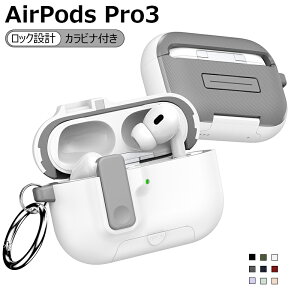 AirPods pro3 �P�[�X airpodspro3 �P�[�X Airpods�P�[�X ���b�N�݌v �J���r�i�t�� �X�^���h�@�\ �G�A�[�|�b�Y�v�� �G�A�|�b�Y�P�[�X ������� �����[�d���Ή� ���S�J�o�[ �Ռ��z�� & �����΍� airpodspro3