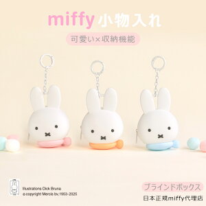 y ň11260~GETz~btB[ K`K`  RC[ wbhz[ [P[X ~btB[uCh{bNX ~Xe[{bNX miffy ~btB[ObY Jrit 