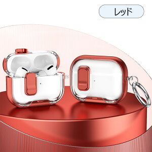 GA[|bYv3 P[X airpods pro 3 P[X bN airpodspro3 P[X airpods pro3 Jo[ AirPods 4 P[X ϏՌ Jo[ airpods 4 n[h TPU SȃbN@\  GA[|bY 4 J