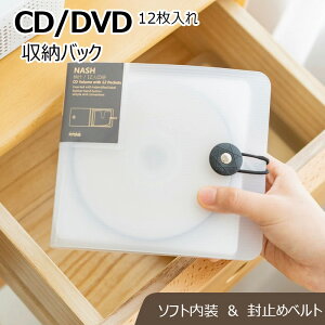cdケース 車 dvdケース 車 CD/DVD 収納バック 12枚 cdケース 車 持ち運び便利 収納袋 CD/DVD収納ポーチ CD/DVD収納バック小型 車 旅行 自宅 オフィス用 メディア 収納ケースバッグ
