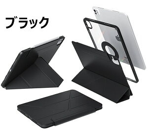 iPad �P�[�X 2025 �V�^ iPad Pro 11 / 13 �C���` (M5) iPad Air 11 / 13 (M3) �P�[�X iPad ��11���� ��10���� A16 360�x��] �c�u�� �}�O�l�b�g ������ �w�ʃN���A ���� �y�����[ �y���V���[�d�Ή� �I�[�g�X���[�v 