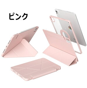 iPad �P�[�X 2025 �V�^ iPad Pro 11 / 13 �C���` (M5) iPad Air 11 / 13 (M3) �P�[�X iPad ��11���� ��10���� A16 360�x��] �c�u�� �}�O�l�b�g ������ �w�ʃN���A ���� �y�����[ �y���V���[�d�Ή� �I�[�g�X���[�v 