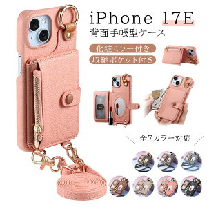 iPhone17e �P�[�X �w�ʎ蒠�^ �V�����_�[ iPhone 17e �X�}�z�P�[�X �~���[�t�� ���t�� �J�[�h���[ �A�C�t�H��17e �J�o�[ �X�}�z�V�����_�[ ���|�� �X�g���b�v�t�� �W�b�p�[�t�� ���K���� �R�C���P