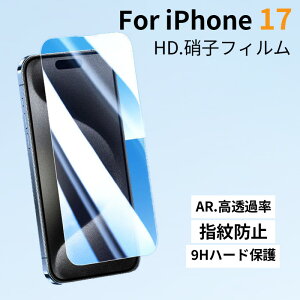 yVI150~N[|ziphone17pro P[X iphone17promax P[X iphone17v P[X tB KXtB Ɏqfސ dx9H ϏՌ Uh~ CAh~ یtB tیtB J