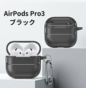 AirPods pro3 �P�[�X Airpodspro3 �P�[�X Airpods�P�[�X �Y�f�@�ۖ� �J���r�i�t�� �v�� �G�A�|�b�Y �G�A�[�|�b�Y �G�A�|�b�Y�P�[�X ������� �����[�d���Ή� ���S�J�o�[ �Ռ��z�� & �����΍�