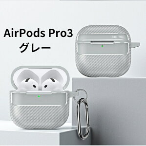 AirPods pro3 �P�[�X Airpodspro3 �P�[�X Airpods�P�[�X �Y�f�@�ۖ� �J���r�i�t�� �v�� �G�A�|�b�Y �G�A�[�|�b�Y �G�A�|�b�Y�P�[�X ������� �����[�d���Ή� ���S�J�o�[ �Ռ��z�� & �����΍�