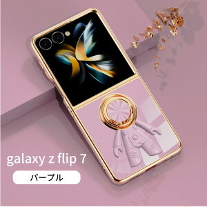 galaxy z flip 7 P[X MNV[ Z tbv7 X^h@\ ԍڃz_[Ή 360x]Nt TUPf ϋvϏՌیJo[ h~  y ^ gуP[X [ Galaxy Z Flip