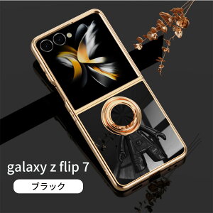 galaxy z flip 7 P[X MNV[ Z tbv7 X^h@\ ԍڃz_[Ή 360x]Nt TUPf ϋvϏՌیJo[ h~  y ^ gуP[X [ Galaxy Z Flip