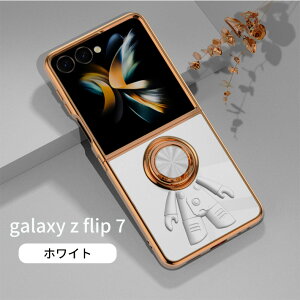 galaxy z flip 7 P[X MNV[ Z tbv7 X^h@\ ԍڃz_[Ή 360x]Nt TUPf ϋvϏՌیJo[ h~  y ^ gуP[X [ Galaxy Z Flip