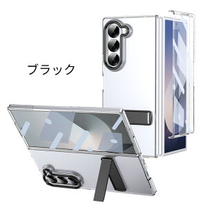 galaxy z fold7 リング付き 一体型ケース ワイヤレス充電対応 スタンド機能 レンジ保護 高透明 背面保護 samsung ギャラクシーZ fold7 ケース カバー 折りたたみ型 スタンド機能 おしゃれ 落下防止
