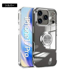 yVI150~N[|ziphone17pro P[X iphone17promax P[X iphone17v P[X GANbV  X^ht Ot NA \tg Ǝ̃{^Jo[ iphone17Air P[X