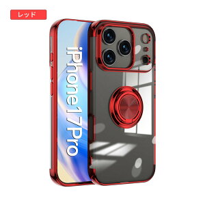 yVI150~N[|ziphone17pro P[X iphone17promax P[X iphone17v P[X GANbV  X^ht Ot NA \tg Ǝ̃{^Jo[ iphone17Air P[X