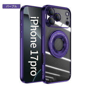 yVI150~N[|ziphone17pro P[X iphone17promax P[X iphone17v P[X GANbV MagsafeΉ X^ht JYtB NA \tg ho iphone17Air P[X