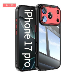 iphone17pro P[X iphone17promax P[X iphone17v P[X GANbV  NA \tg bV\ YtB KX ϏՌ ^ y  ho݌v iphone17Air P[X