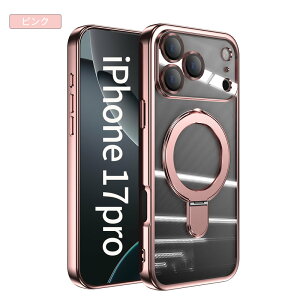 yVI150~N[|ziphone17pro P[X iphone17promax P[X iphone17v P[X GANbV MagasafeΉ X^ht Ot NA \tg iphone17Air P[X