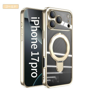 yVI150~N[|ziphone17pro P[X iphone17promax P[X iphone17v P[X GANbV MagasafeΉ X^ht Ot NA \tg iphone17Air P[X