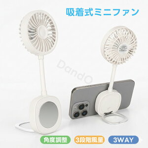 �y2026�N�ŐV�^�z�~�j��@ MagSafe�Ή� �}�O�l�b�g�� ��� �莝�� �É� 3�i�K���� �p�x���R���� �܂肽���� �X�}�z�X�^���h �y�� ���^ ��@ �n���f�B�t�@�� USB�[�d�� ������� �g�уt�@��