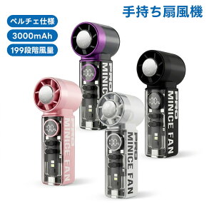 2026�N�ŐV���f�� �n���f�B�t�@�� ��p ��@ ��|�� ��� �莝����@ �~�j�t�@�� �^�[�{�W�� 3000mAh ��e�� �����h���C���[�Z�p 138g ���y�� �É� �����^�� ���^ ���� �����΍� �M���Ǒ΍� 