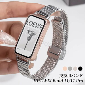 Huawei band 11 �x���g Huawei Band 11 Pro �o���h �����p�o���h huaweiband 11 pro �t�@�[�E�F�C �o���h 11 �X�e�����X�� �ւ��x���g �����x���g ���^���o���h �������߉\ ������ �ϋv�� �h�K �����Y ���f