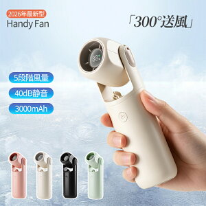 �y���ĉ���500�~�N�[�|���z�n���f�B�t�@�� ��|�� ��@ ��� �É� 3WAY 2026 �p�x���� 300�x �f�W�^���\�� 5�i�K���ʒ��� 3000mAh ��e�� �o�b�e���[ Type-C�[�d �~�j��@ �����^�� �y�� �|�[�^�u