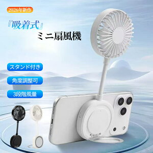 �n���f�B�t�@�� MagSafe�Ή� 3in1 �n���Y�t���[ �z�� ��@ ����@ �莝�� �p�x���� 7���H�� 3�i�K���� �É� �~�j��@ 900mAh �����ԉғ� �X�}�z�X�^���h �}�O�l�b�g iPhone Android �Ή� ������