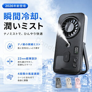 �y2026�ŐV���f���z�n���f�B�t�@�� �~�X�g ��@ �莝����@ ��� ��@ ���^ �~�X�g�t�@�� ��p ���y�� �X���� ���^ �É� ���� ���� �~�X�g�@�\�t�� USB�[�d�� Type-C ������� �g�ѐ�@ 