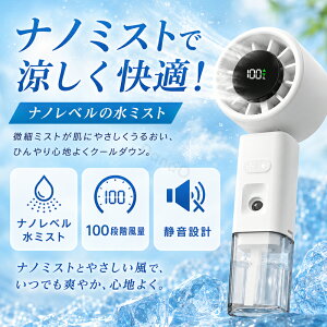 �n���f�B�t�@�� �~�X�g ��@ ��|�� ����@ �~�X�g�t�@�� 100�i�K���ʒ��� �É� 3000mAh �o�b�e���[�c�ʕ\�� USB�[�d�� Type-C ���^��@ �g�ѐ�@ �莝����@ �~�j��@ �啗�� ����