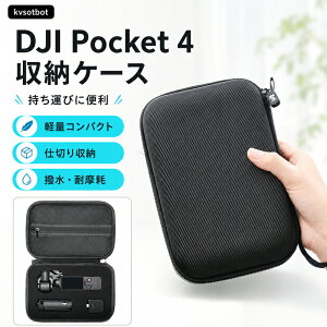 DJI OSMO Pocket4 �P�[�X DJI Pocket4 ���[�P�[�X �n�[�h�V�F���P�[�X ��p�݌v EVA 1:1���` �i�C���� ���� �ϏՌ� ���b�V���|�P�b�g�t�� �������[ �A�N�Z�T���[���[ �X�g���b�v�t�� �y�� �R���p�N�g 