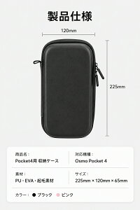 DJI OSMO Pocket4 �P�[�X ���[�P�[�X �n�[�h�P�[�X ��e�� �ی�P�[�X �u���b�N �s���N PU���� EVA�N�b�V���� �N�ёf�� �d�؂�݌v �ϏՌ� �h�� �����^�� ���s �J���r�i ���X�g�X�g���b�v�t�� Pocket4