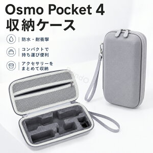 DJI OSMO Pocket4 �P�[�X ���[�P�[�X �n�[�h�P�[�X �u���b�N �O���[ �h�� ���� PU���n �N�уN�b�V���� �ϏՌ� �ψ� �d�؂�݌v ���b�V���|�P�b�g�t�� �A�N�Z�T���[���[ �y�ʃR���p�N�g �n���h�X�g