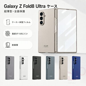 �y�\����Ԍ���200�~�N�[�|���z Galaxy Z Fold8 Ultra �P�[�X ZFold8 Ultra �P�[�X �����^ �S�ʕی� PC �X�}�z�P�[�X Z Fold8 Ultra �J�o�[ �P�[�X��̃t�B�����t�� �w��h�~ �J�����ی� �ϏՌ� �y�� �X���� 