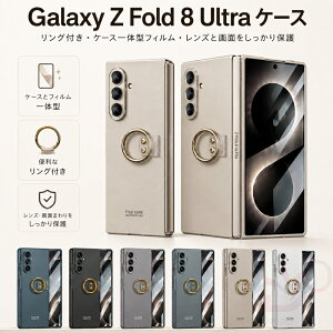 �y�\����Ԍ���200�~�N�[�|���z Galaxy Z Fold8 Ultra �P�[�X ZFold8 Ultra �P�[�X �����O�t�� �t�B������̌^ �X�}�z�P�[�X Z Fold8 Ultra �J�o�[ �X�^���h�@�\ �J�[�h���[ �����Y�ی� ��ʕی� �ϏՌ� ��