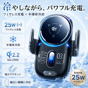 �ԍڃ��C�����X�[�d�z���_�[ ��p�@�\�t�� Qi2.2 25W �}���[�d �X�}�z�z���_�[ �����̗�p �ԊO�����m �����J�� ���̓}�O�l�b�g�z�� �G�A�R�������o���� �ԗp iPhone�Ή� Type-C�[�d �p�x���� LED