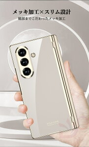 �y�\����Ԍ���200�~�N�[�|���z Galaxy Z Fold8 Ultra �P�[�X ZFold8 Ultra �P�[�X ���b�L���H �X�^���h�t�� �S�ʕی� PC �X�}�z�P�[�X Z Fold8 Ultra �J�o�[ �����t�B������̌^ ���C�J�� �q���W�ی� �J��