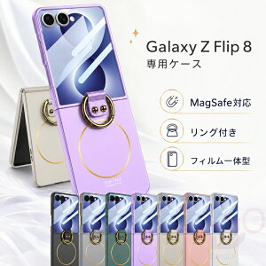 �y���Ԍ���100�~�N�[�|���z Galaxy Z Flip8 �P�[�X ZFlip8 �P�[�X MagSafe�Ή� �����O�t�� �S�ʕی� PC �X�}�z�P�[�X Z Flip8 �J�o�[ �t�B������̌^ �O���f�B�X�v���C�ی� �X�^���h�@�\ �����h�~ �ϏՌ�