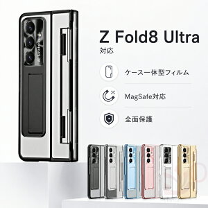 �y�\����Ԍ���300�~�N�[�|���zGalaxy Z Fold8 Ultra �P�[�X ZFold8 Ultra �P�[�X MagSafe�Ή� �X�}�z�P�[�X �X�^���h�@�\ Z Fold8 Ultra �J�o�[ �P�[�X��̌^�t�B�����t�� �N���A�t���J�o�[ ���b�L�� �q���W