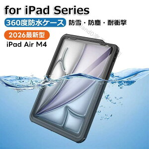 iPad air 11 2026 �P�[�X iPad Air4 2020 iPad Air5 2022 11�C���` �P�[�X �蒠�^ �J�o�[iPad air 13�C���` iPad Pro 12.9 2018 ���� ������� ���Ȗh�~ �h���P�[�X �ϐk �h�� �h�o �ϏՌ� �J�o�[ �S�ʕی� �X�^���h�@
