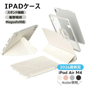 iPad �P�[�X 2025 �V�^ iPad Pro 11 / 13 �C���` (M5) iPad Air 11 / 13 (M3) �P�[�X iPad ��11���� ��10���� A16 360�x��] �c�u�� �}�O�l�b�g ������ �w�ʃN���A ���� �y�����[ �y���V���[�d�Ή� �I�[�g�X���[�v 
