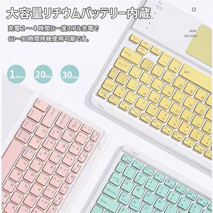 楽天市場】【レビュー特典あり】ipad Pro 11 2022 キーボード ケース 