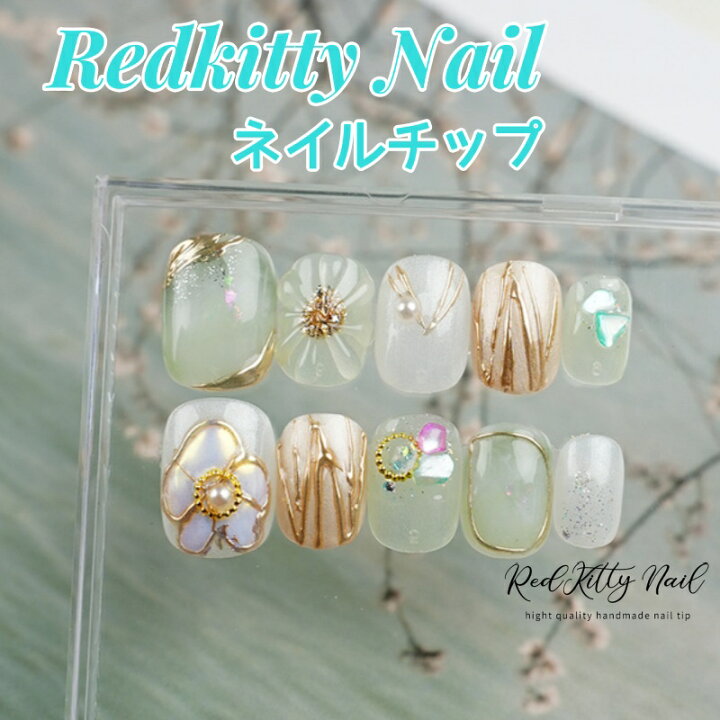 楽天市場】ネイルチップ ジェル 春 人気 キラキラ 花パール ネイル  