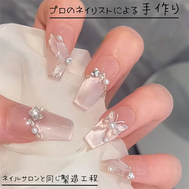楽天市場】ネイルチップ マグネット ロングネイルチップ ネイルシール 