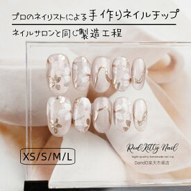 ネイルチップ キャットアイ 手描き 花柄 ピンク ショート ショート ネイルシール ラウンドジェルネイル サイズ別 短い 10枚入 手作 高品質 高級感 かわいい シンプル おしゃれ 貼るだけ簡単 ジェルネイルチップ