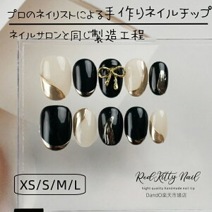 ネイルチップ ショート パープル ベージュ パール 花柄 ゴールド ショート ネイルシール ラウンドジェルネイル サイズ別 短い 10枚入 手作 高品質 高級感 かわいい シンプル おしゃれ 貼るだ